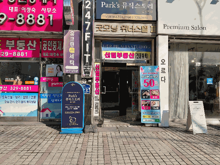 물건 사진 10