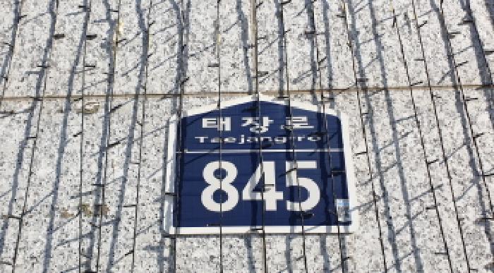 물건 사진 4