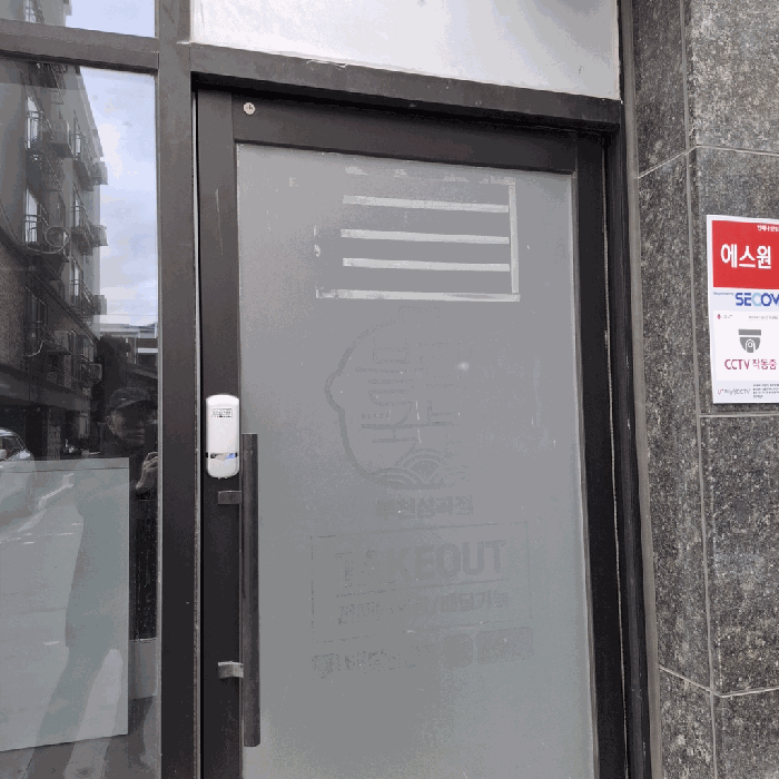물건 사진 10