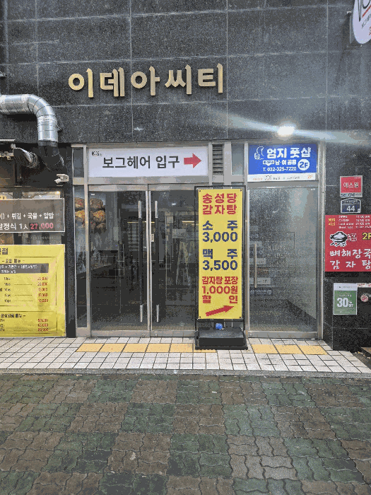 물건 사진 10