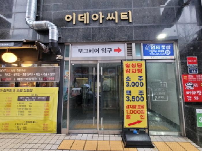 물건 사진 3
