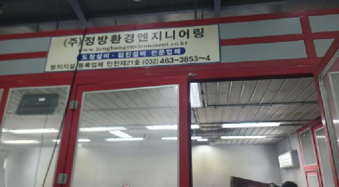 물건 사진 20