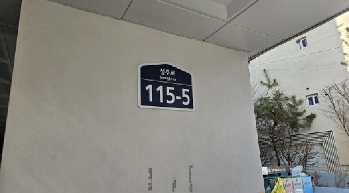 경기도 부천시 소사구 송내동 460-2 희망꿈터 3층 302호 사진 2