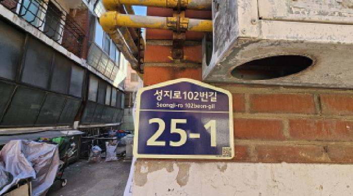 경기도 부천시 오정구 고강동 311-21 고려주택 씨동 3층1호 사진 2