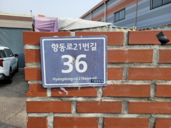 물건 사진 17