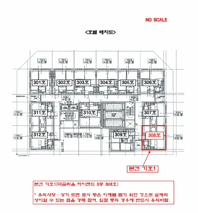 물건 사진 5