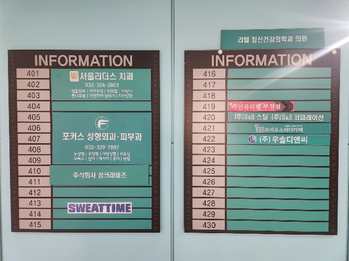 물건 사진 16