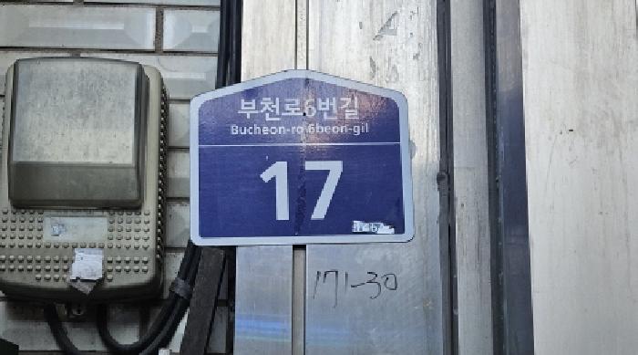 물건 사진 6