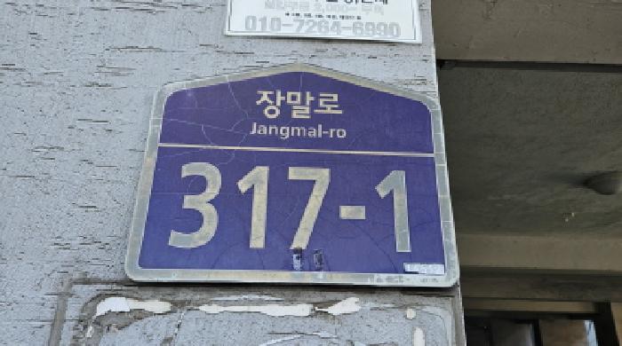 물건 사진 2