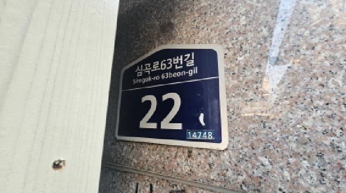 물건 사진 2