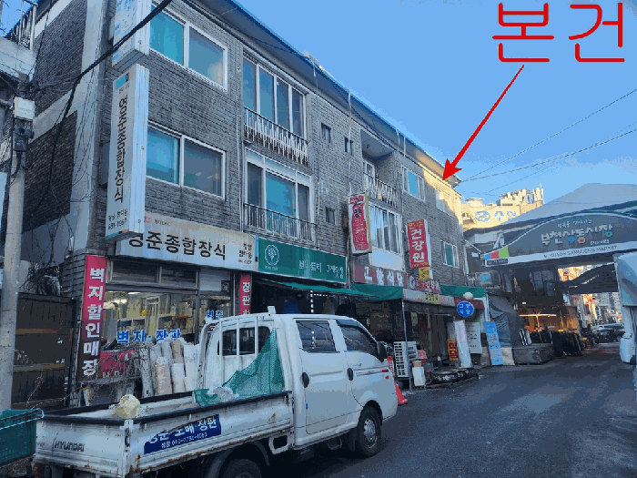물건 사진 6