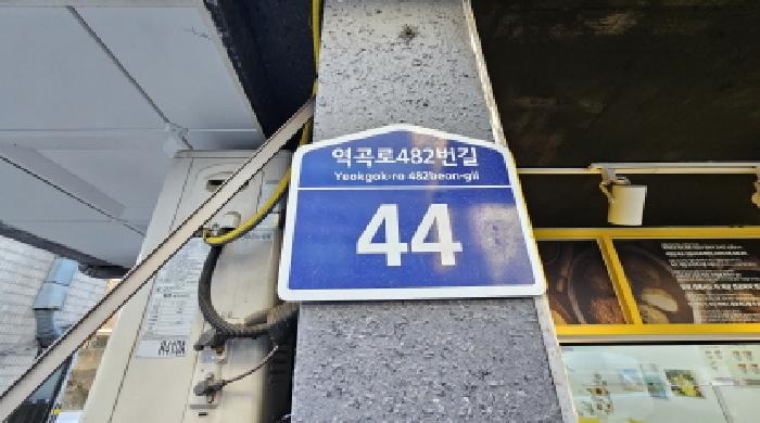 물건 사진 4