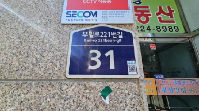 물건 사진 2