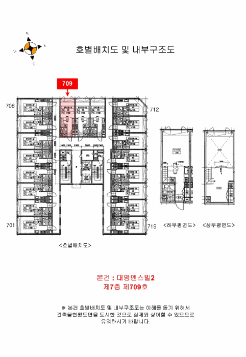 물건 사진 5