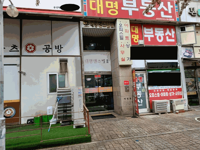 물건 사진 8