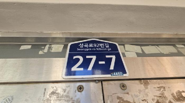 물건 사진 2
