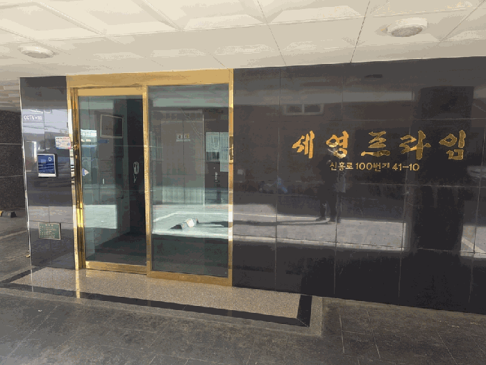물건 사진 11
