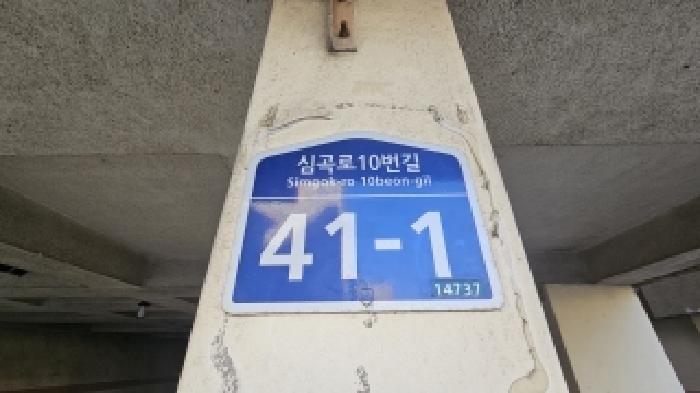물건 사진 3