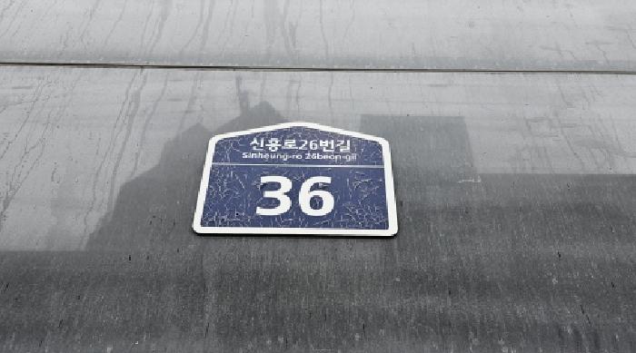 물건 사진 4