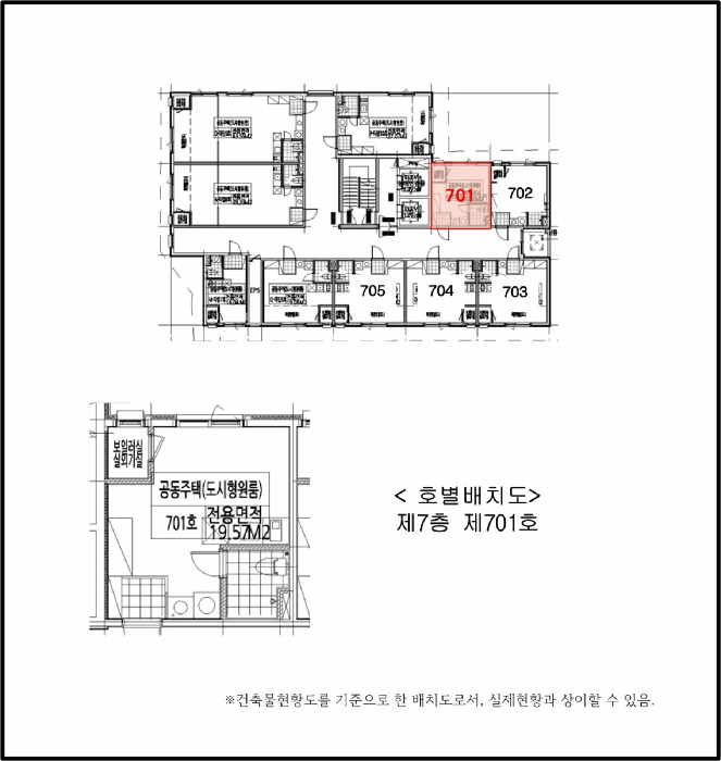 물건 사진 5
