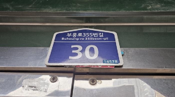 물건 사진 2