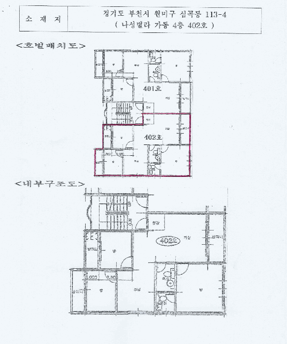 물건 사진 5