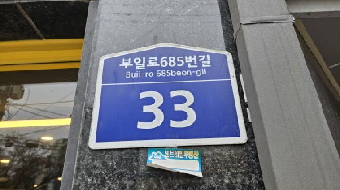 물건 사진 2
