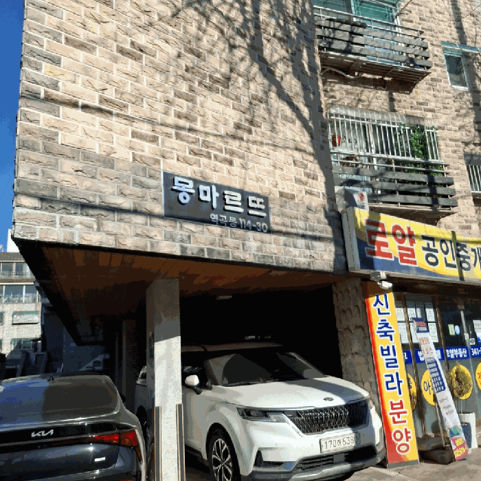 물건 사진 7