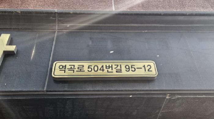 물건 사진 2