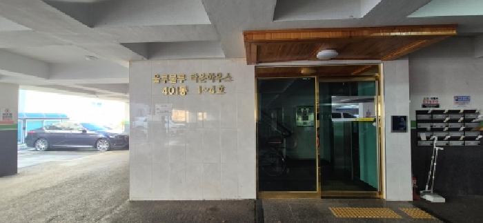 물건 사진 1