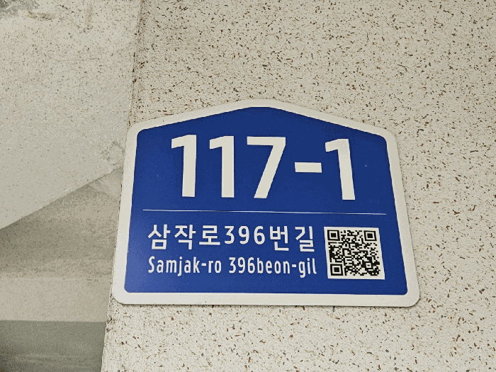 물건 사진 16