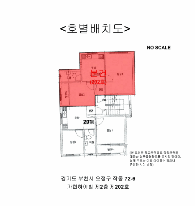 물건 사진 5