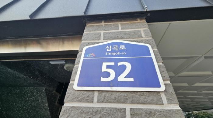 물건 사진 2