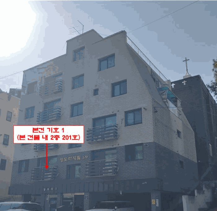물건 사진 11