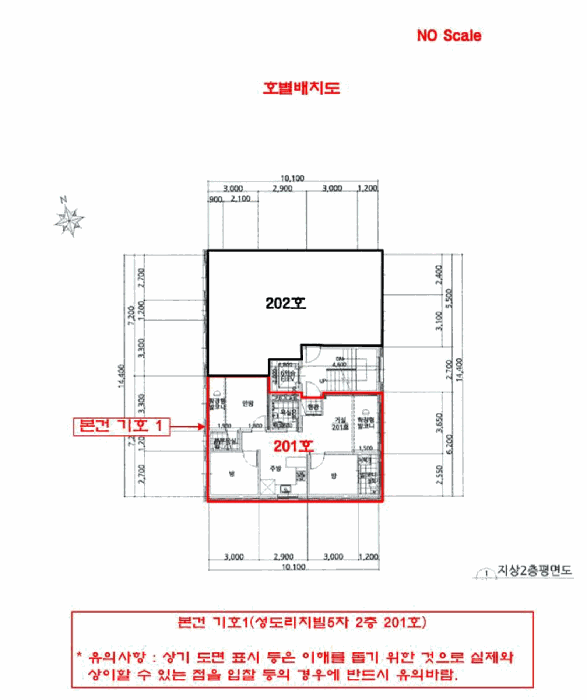 물건 사진 5