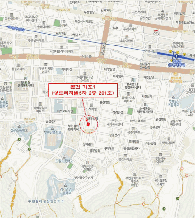 물건 사진 7