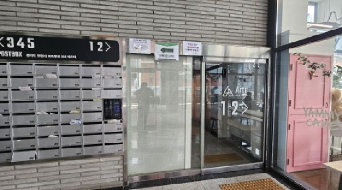물건 사진 2