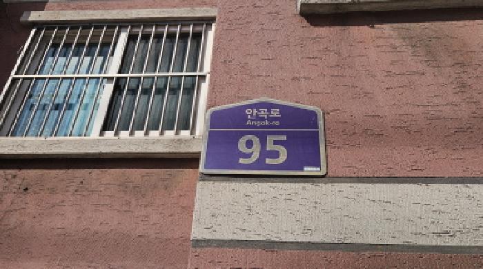 경기도 부천시 소사구 괴안동 102-8 제일그랑빌 나동 지층1호 사진 2