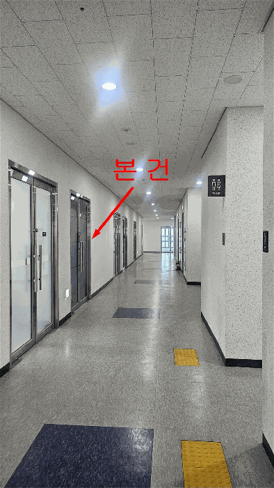 물건 사진 11