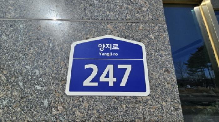 물건 사진 4