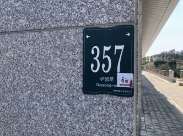 물건 사진 2