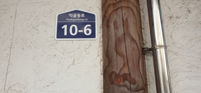 물건 사진 8