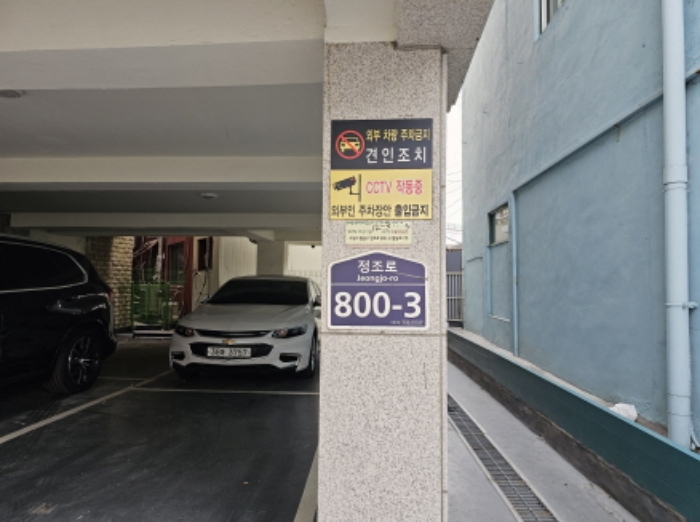 물건 사진 2
