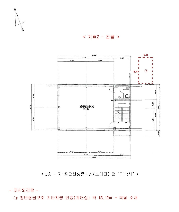 물건 사진 52