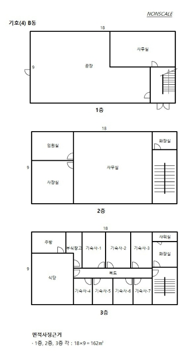 물건 사진 42