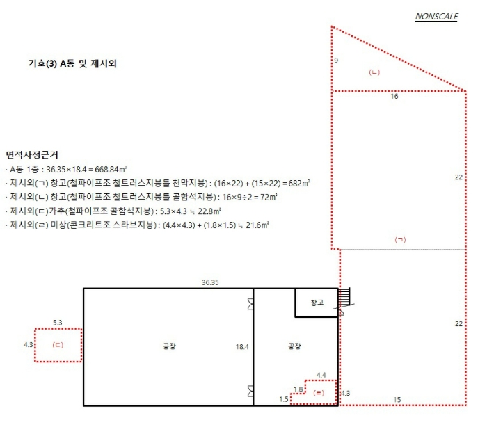 물건 사진 43