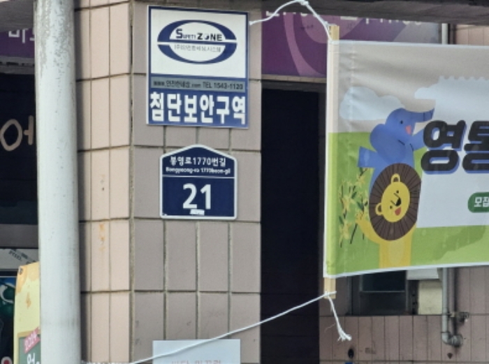 물건 사진 3