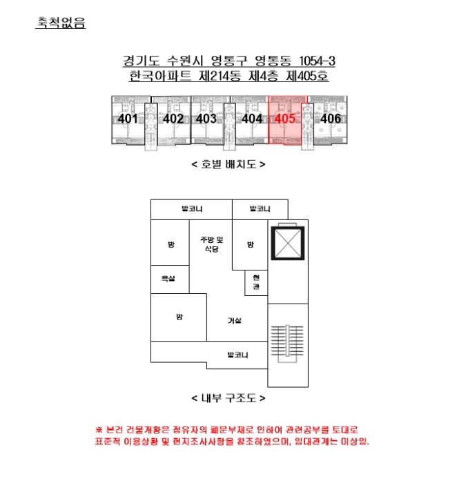 물건 사진 5