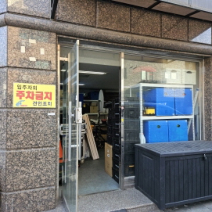 물건 사진 2