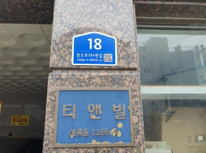 물건 사진 27